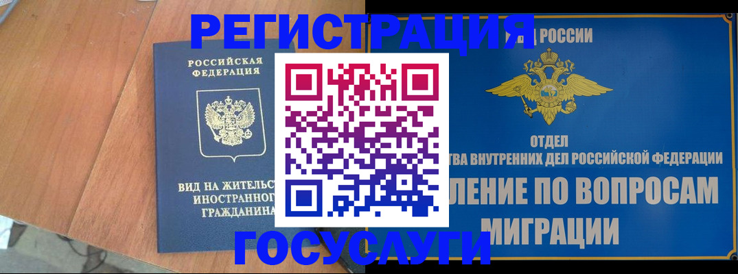 прописка поиск в Коммунаре