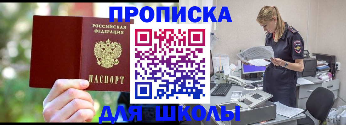 временная регистрация собственник в Коммунаре